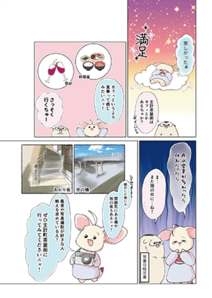 富山私立高岡龍谷高校出身後藤 里奈さん