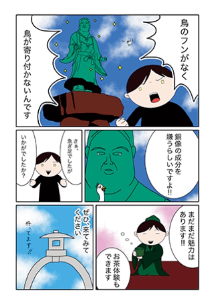 石川私立星稜高校出身鶴岡 嵩真さん
