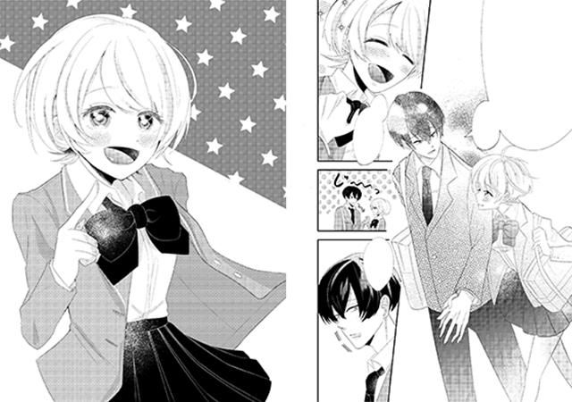 「わんチャンス！」