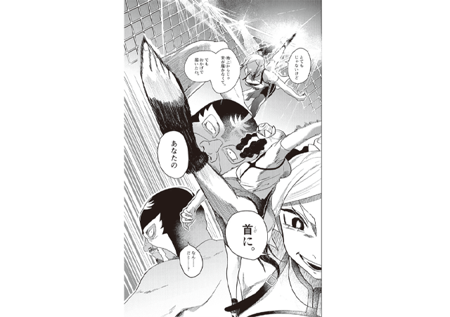 「地下の蓮華」