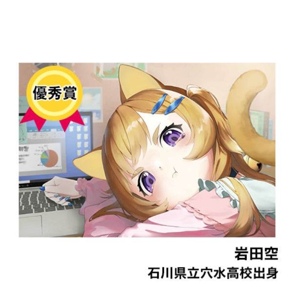 第2回セブンネットpresents「絵師コレ」コンテストで入賞