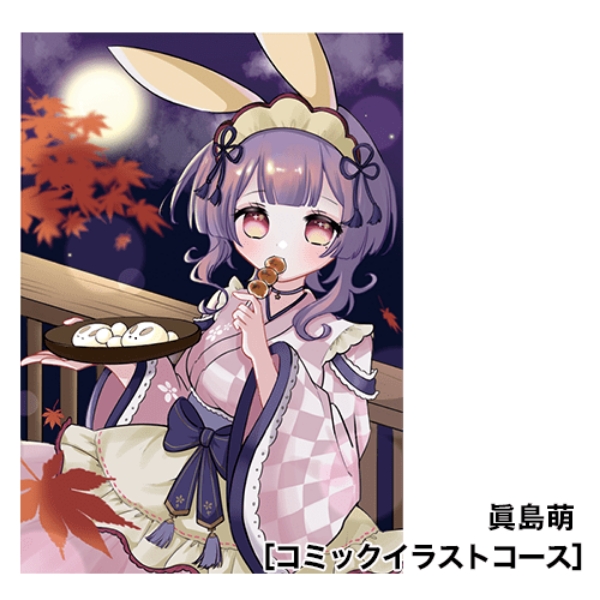 image_game_37