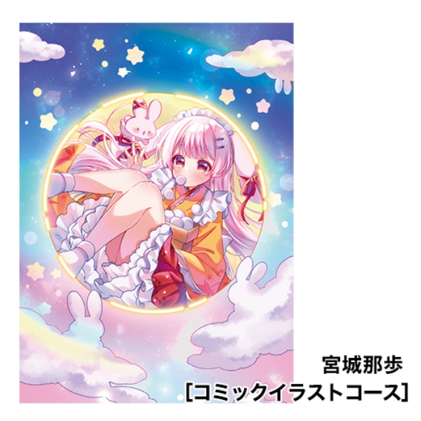 image_game_45