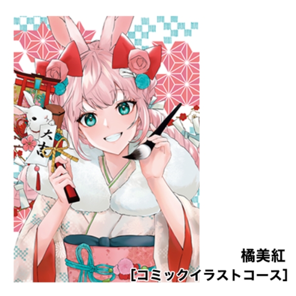 image_game_47