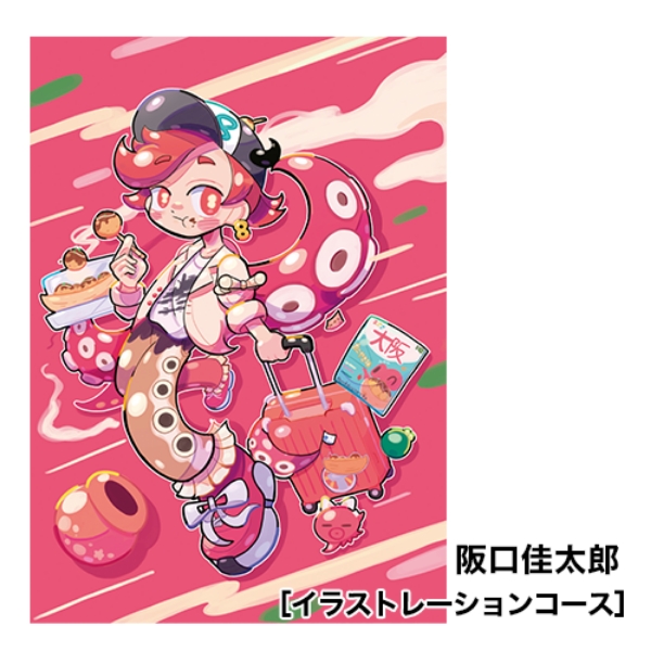 image_game_50