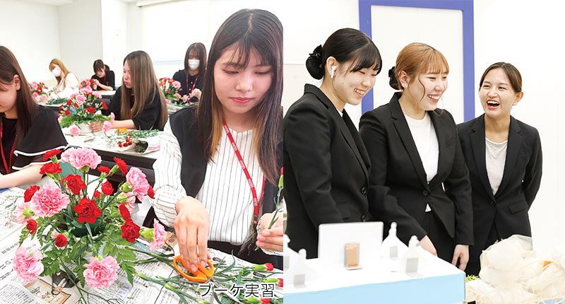 在校生の1日
