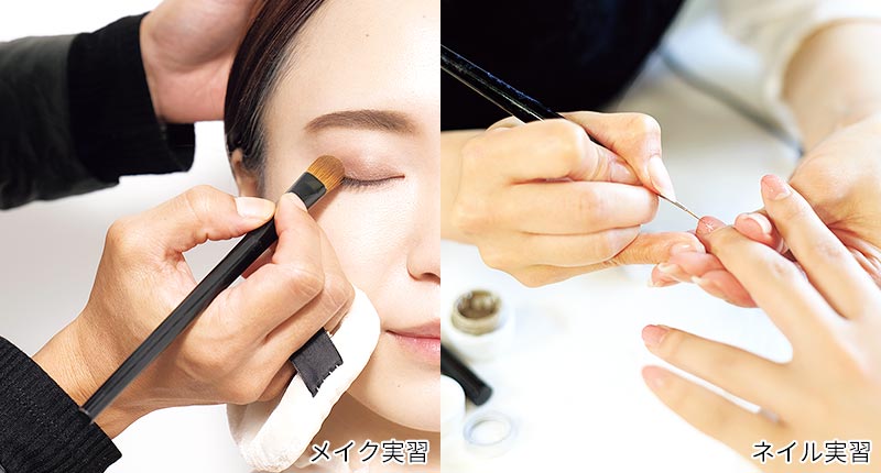 在校生の1日