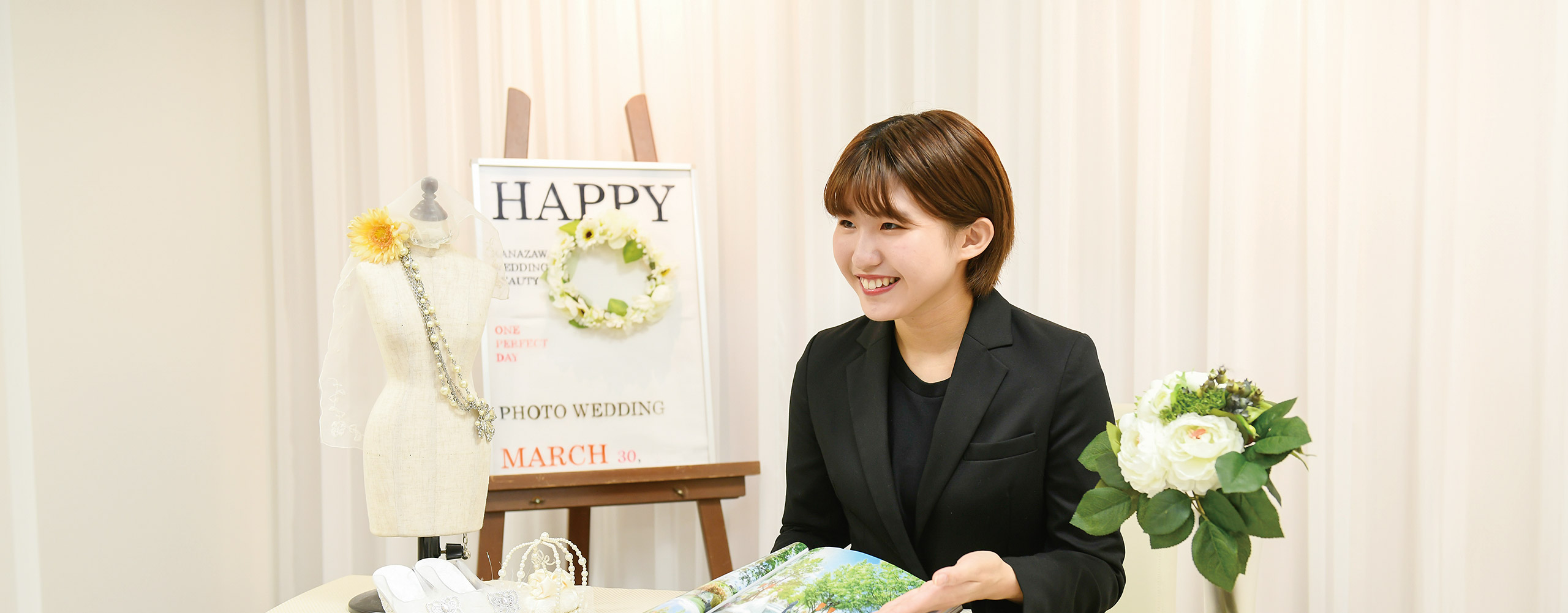 ウエディングプランナーコース
