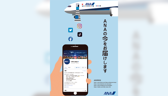 OAC学生広告クリエイティブアワード