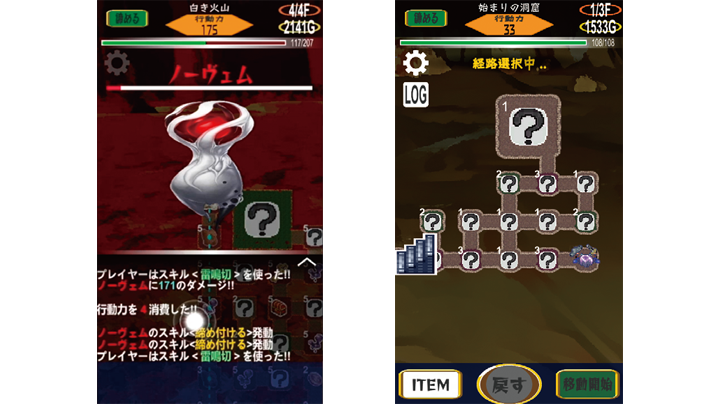 一筆ナイト