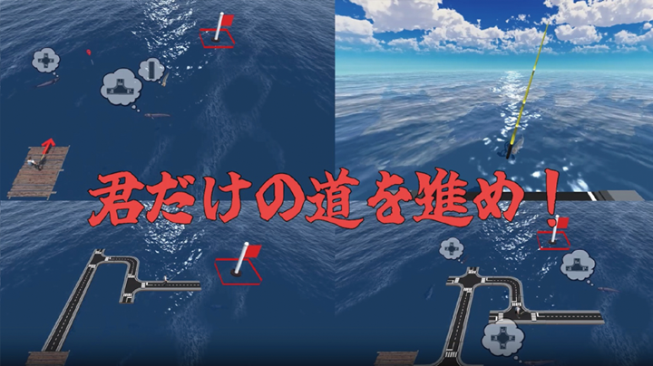 釣り道
