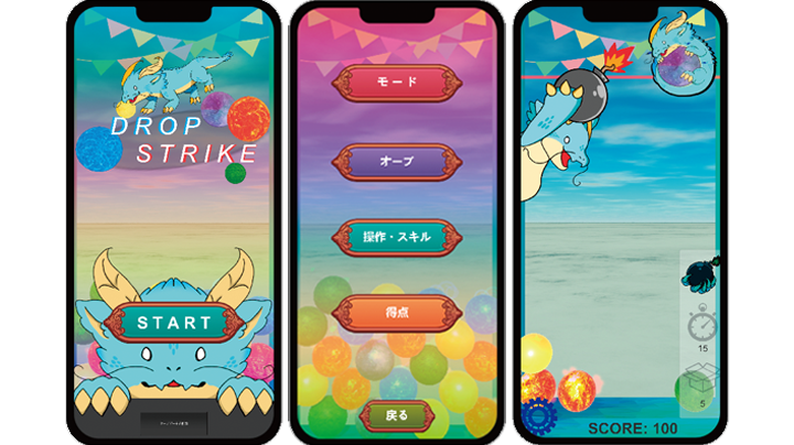 Drop Strike