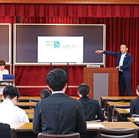 公務員職業研究セミナー