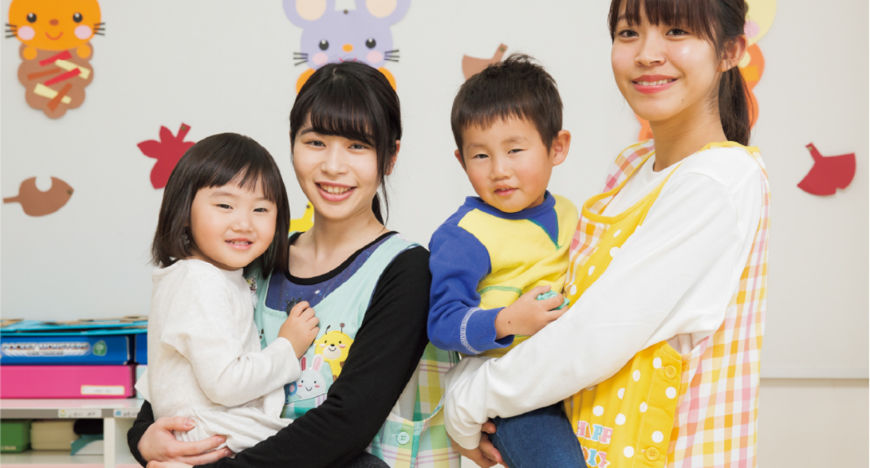 保育士・幼稚園教諭 こども心理専攻コース