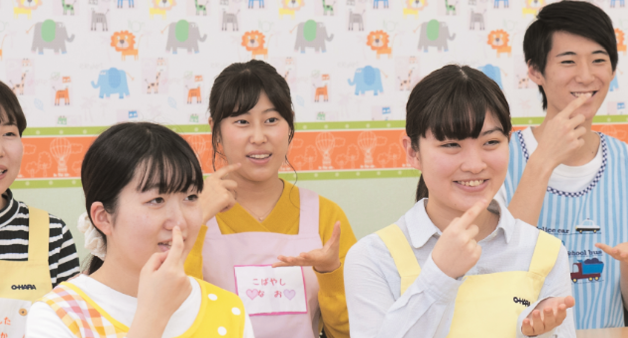 実践に即した実習