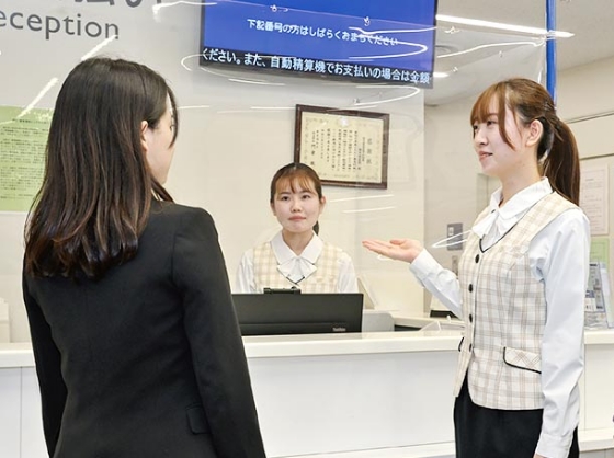 外来受付