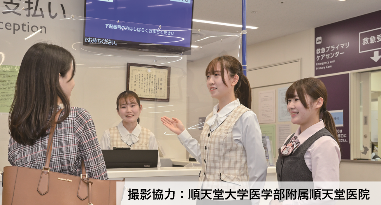 病院実習