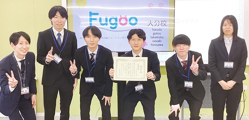 九州大会