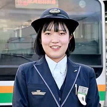 鉄道・交通コース