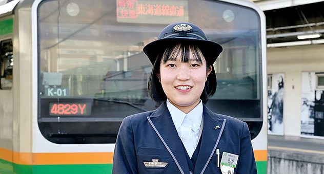 鉄道・交通コース
