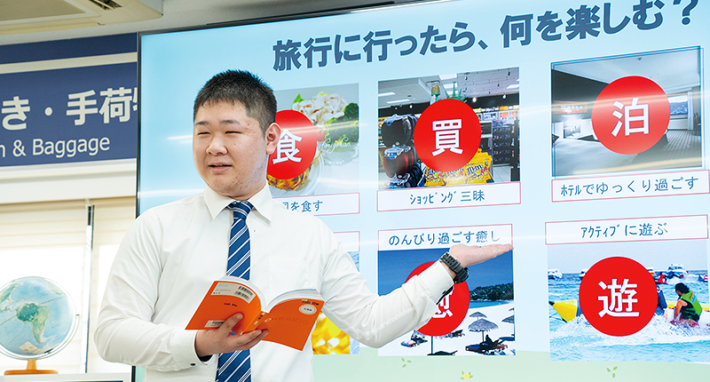 実習・研修