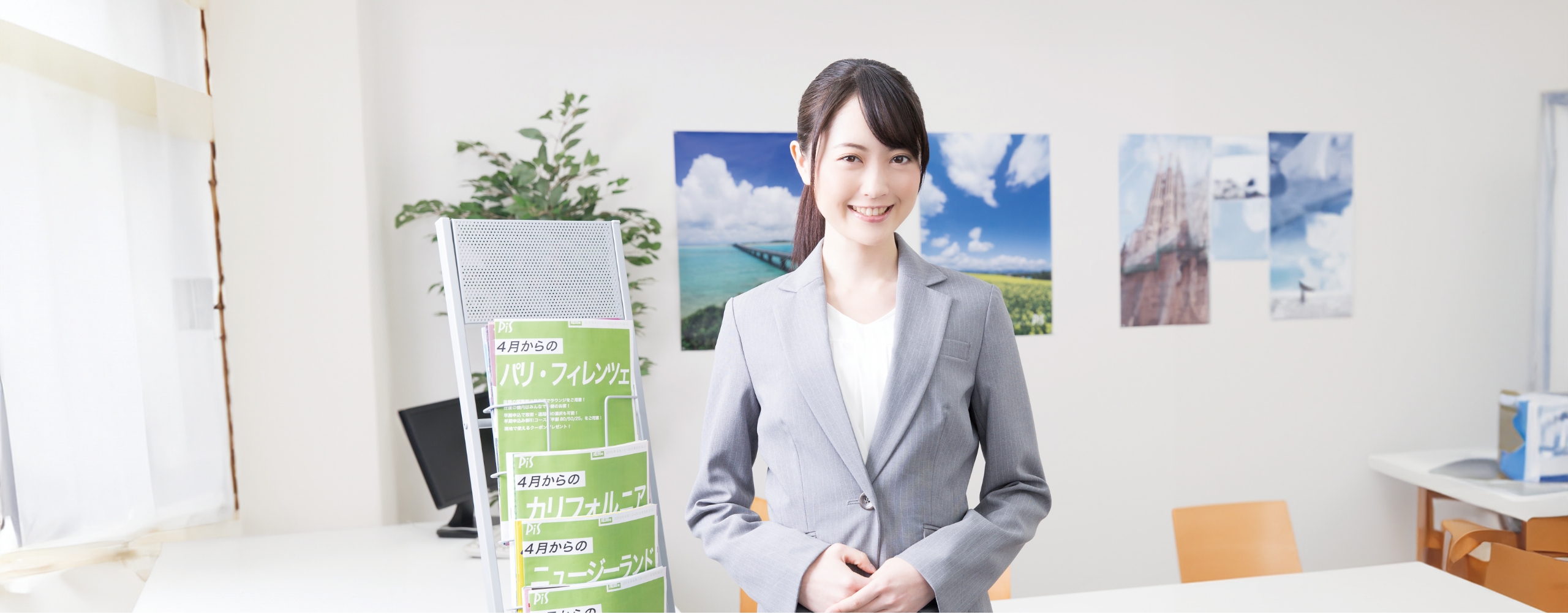 ツアープランナーコース