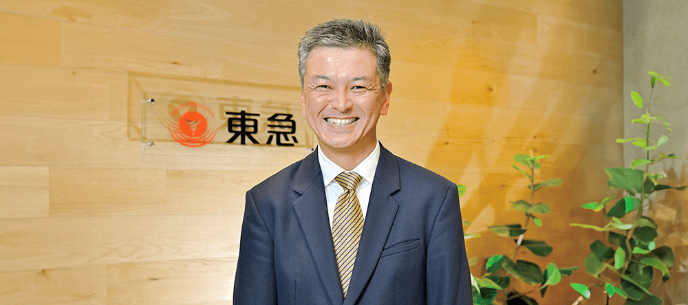 東急株式会社プロジェクト開発事業部