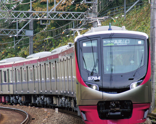 京王電鉄