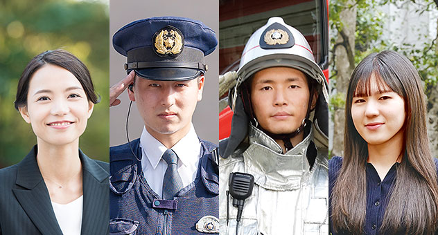 公務員総合コース