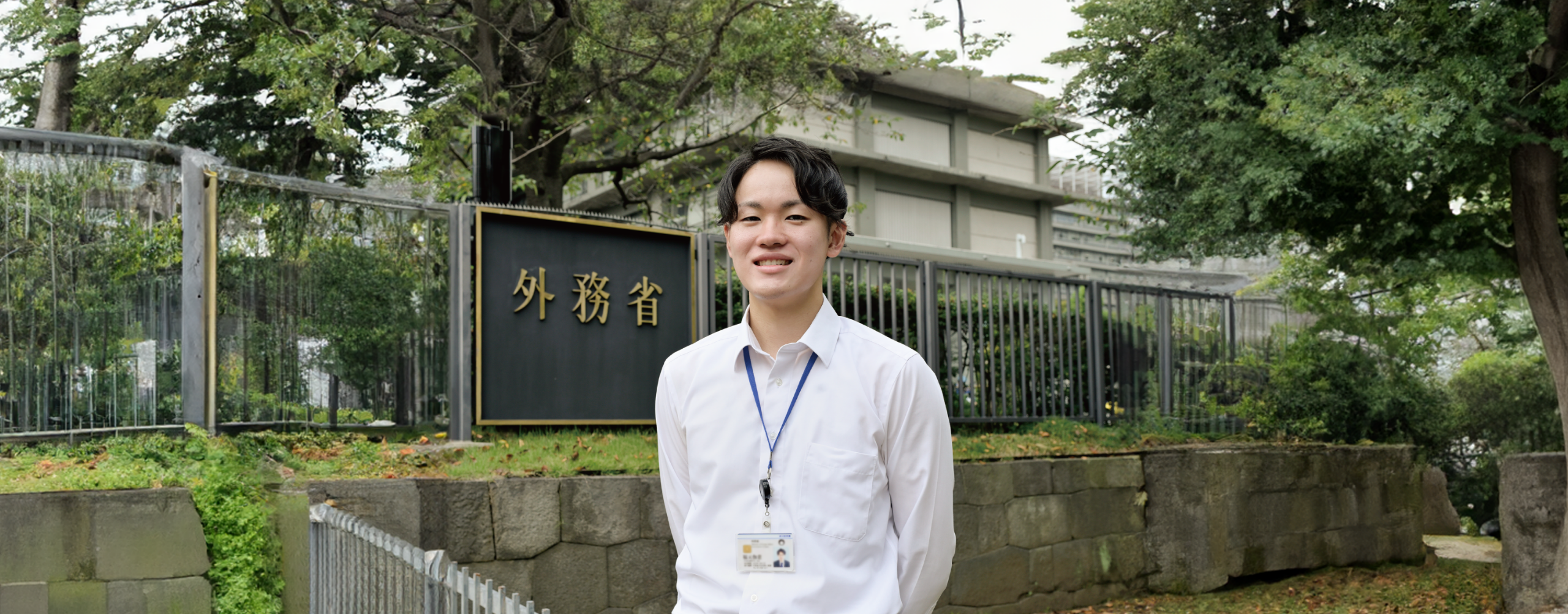 国家公務員・地方上級コース