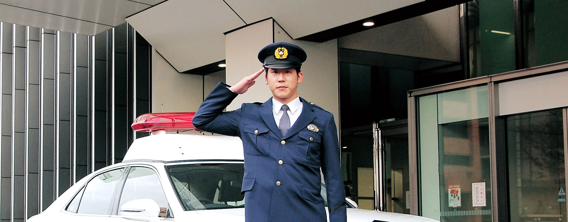 警察官・消防官系