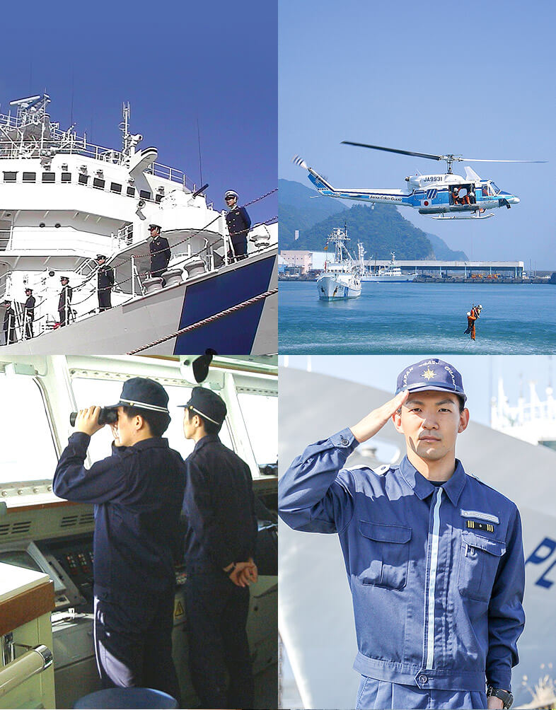 海上保安官コース