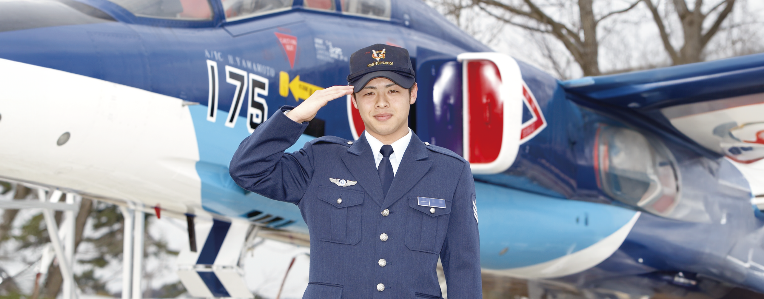 自衛官コース
