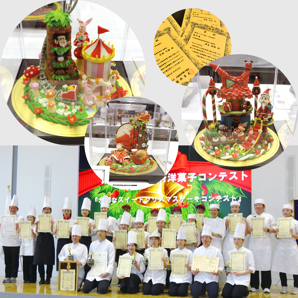 第57回 大阪府菓子技術コンテスト