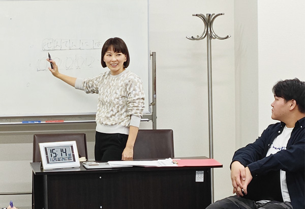 特別講義