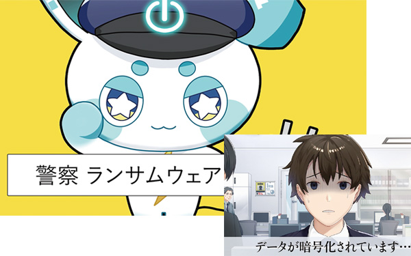 就職について