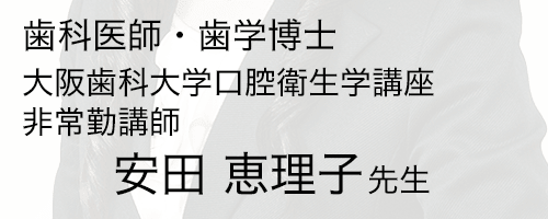 講師