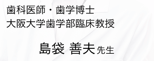 講師
