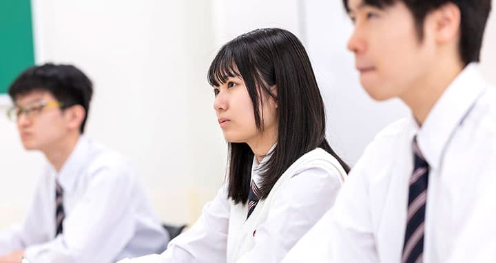 高校2年生の方