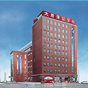 大原学園概要