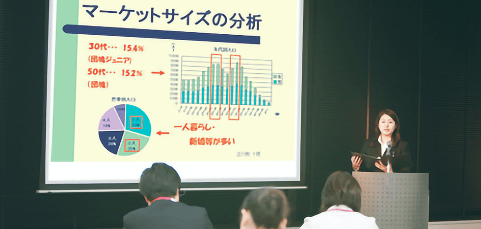 マーケティングコンテスト