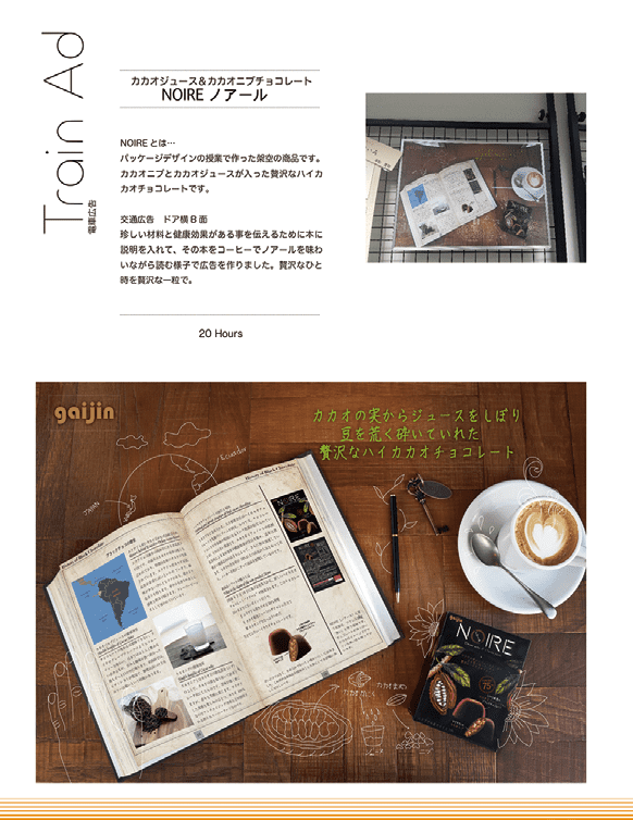 作品 5