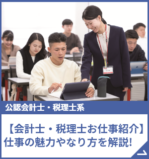 【数的推理A】公務員試験の頻出問題を一瞬で解く方法を伝授！