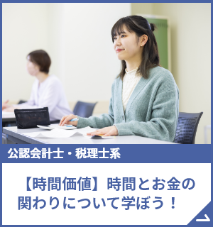 【数的推理B】パターンで攻略する方法を体験！