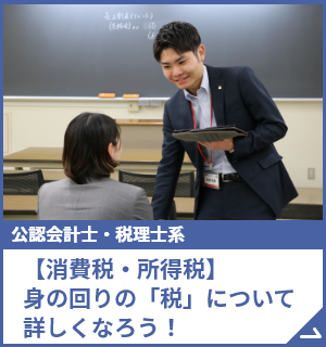 【判断推理】スラスラ解けるテクニックを修得！