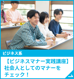 【時間価値】時間とお金の関わりについて学ぼう！