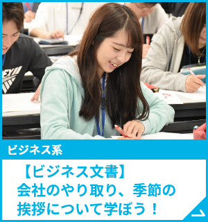 【時間価値】時間とお金の関わりについて学ぼう！