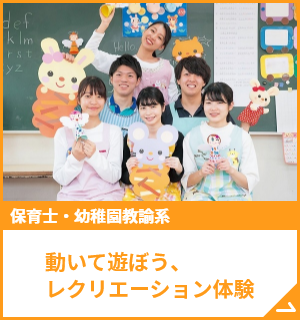 やってみよう！絵本・紙芝居の読み聞かせ