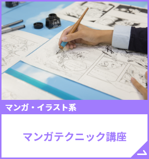 オープンキャンパス 来校・オンラインが選べる！