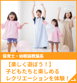 消費税の仕組みを学ぼう